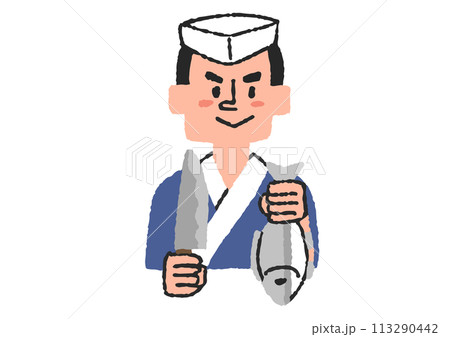 板前さんのイラスト 板前さんのイラスト 113290442