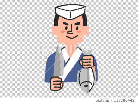 板前さんのイラスト 板前さんのイラスト 113290442