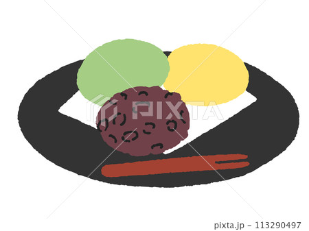 お皿に盛られたおはぎのイラスト 113290497