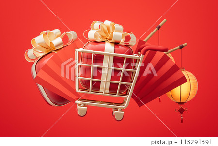 Gift box, festival and celebration, 3d rendering. 113291391