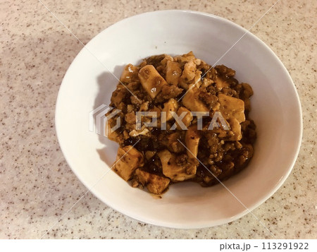 マーボー豆腐 113291922