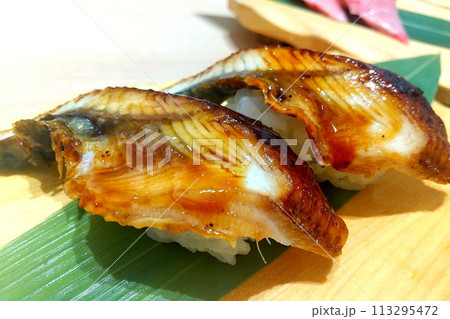 おいしい鰻の握り寿司 おいしい鰻の握り寿司 113295472