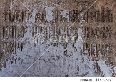 Stone shabby wall with ancient inscriptions. High quality photo 113297851