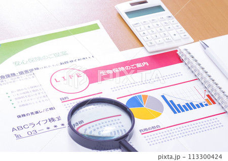 医療保険や生命保険の検討・見直しのイメージ 医療保険や生命保険の検討・見直しのイメージ 113300424