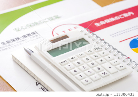 医療保険や生命保険の検討・見直しのイメージ 医療保険や生命保険の検討・見直しのイメージ 113300433