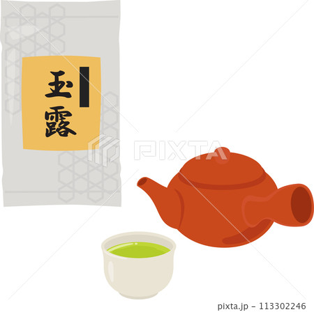 袋入りの玉露の茶葉と湯呑みと急須 袋入りの玉露の茶葉と湯呑みと急須 113302246