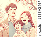 家族みんな幸せ(桜の木の下で) 113302567