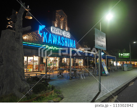 川島ハイウェイオアシス（岐阜県各務原市） 113302842