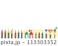 画材を横一列に並べた背景素材 113303352