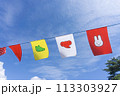 運動会のフラッグ 113303927