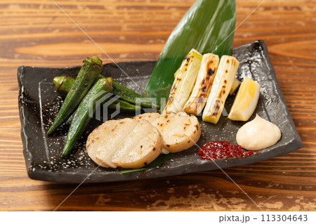 焼き野菜盛り合わせ 113304643