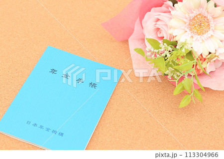 年金手帳 年金手帳 113304966