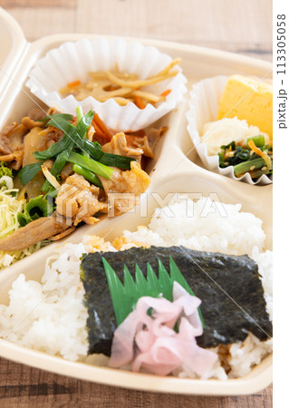 おいしい豚肉プルコギが入った海苔弁当 113305058