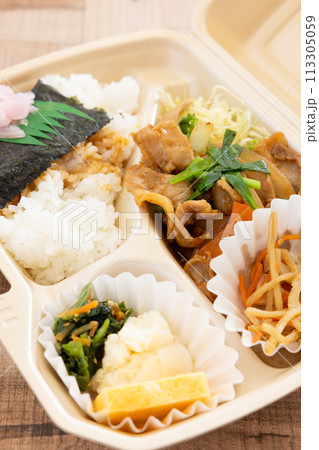 おいしい豚肉プルコギが入った海苔弁当 113305059