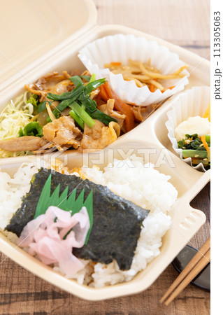 おいしい豚肉プルコギが入った海苔弁当 おいしい豚肉プルコギが入った海苔弁当 113305063