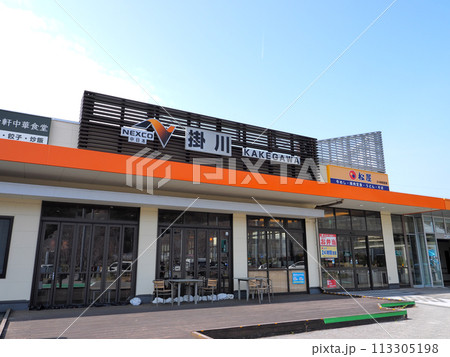 掛川PA(下り線） 113305198