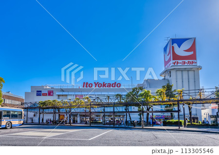 横浜市港南区の都市風景　上永谷駅 113305546