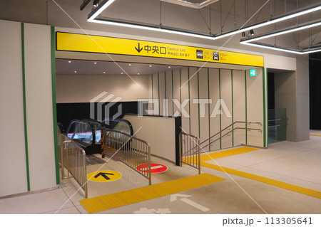 桜並木駅 西鉄電車 福岡県 電車 駅 桜並木駅 西鉄電車 福岡県 電車 駅 113305641