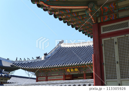 朝鮮王朝(李氏朝鮮)の王宮の景福宮(キョンボックン) 朝鮮王朝(李氏朝鮮)の王宮の景福宮(キョンボックン) 113305926