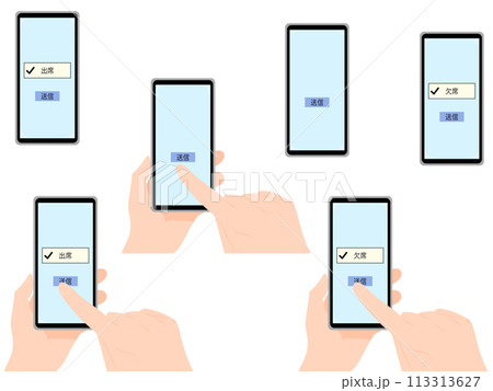 スマホで出欠連絡のイラストセット スマホで出欠連絡のイラストセット 113313627