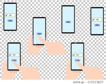 スマホで出欠連絡のイラストセット スマホで出欠連絡のイラストセット 113313627