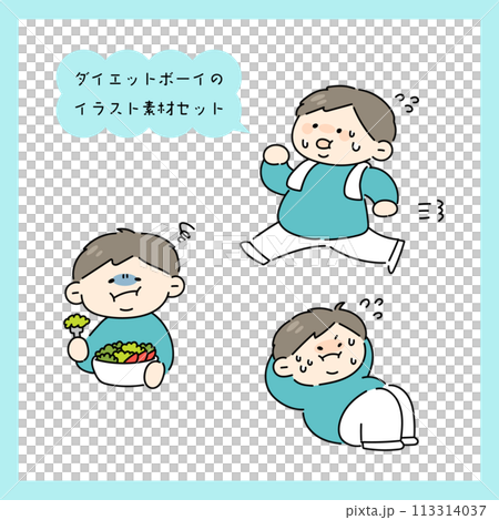節食男性的插畫集 節食男性的插畫集 113314037