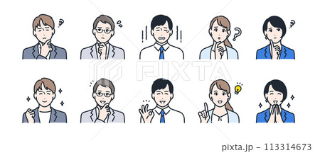 悩む 解決 若い 会社員 ビジネス 表情 カラー アイコン セット 悩む 解決 若い 会社員 ビジネス 表情 カラー アイコン セット 113314673