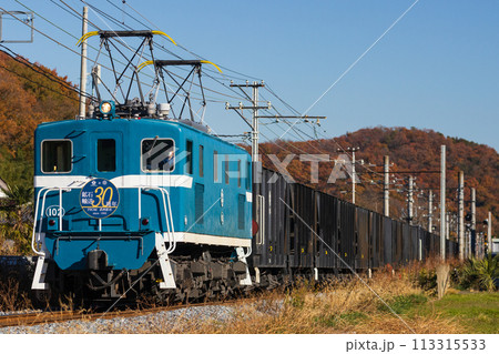 秩父鉄道　電気機関車　デキ102　鉱石輸送30周年記念ヘッドマーク 113315533