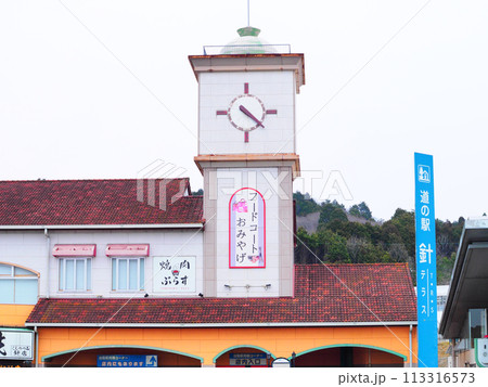 道の駅針T・R・S(奈良市) 道の駅針T・R・S(奈良市) 113316573