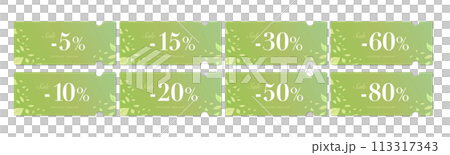 Matcha-like green and leaf coupon vector icon set 2 for sale (by discount rate) Matcha-like green and leaf coupon vector icon set 2 for sale (by discount rate) 113317343