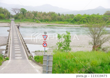 徳島県吉野川市 川島潜水橋 徳島県吉野川市 川島潜水橋 113319473