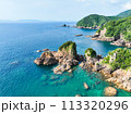 空撮【熊本県天草 妙見浦】青く透き通った海と岬2 空撮【熊本県天草 妙見浦】青く透き通った海と岬2 113320296