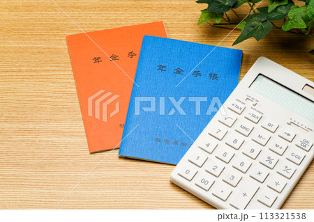 年金手帳 年金手帳 113321538