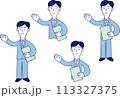 お客様を案内する男性会社員のイラスト 113327375
