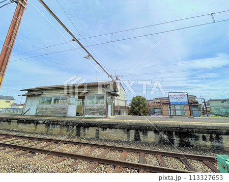 秩父鉄道 新郷駅のホーム 秩父鉄道 新郷駅のホーム 113327653