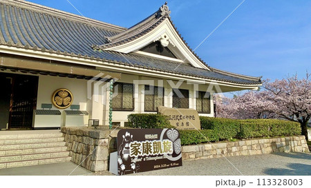 青空と満開の桜に彩られた三河武士のやかた家康館〈岡崎城公園/愛知県岡崎市〉 113328003