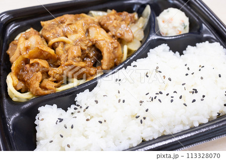 おいしい豚肉生姜焼き弁当 おいしい豚肉生姜焼き弁当 113328070