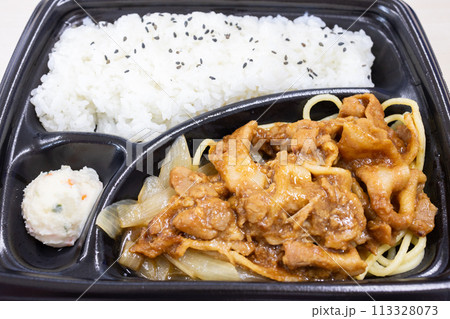 おいしい豚肉生姜焼き弁当 おいしい豚肉生姜焼き弁当 113328073