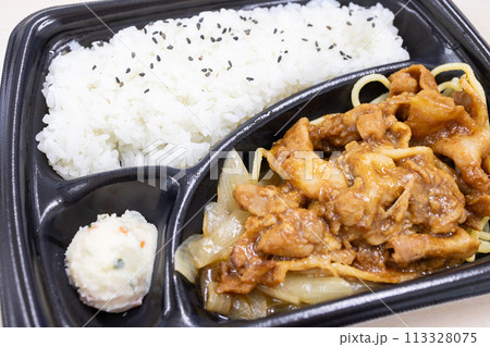 おいしい豚肉生姜焼き弁当 おいしい豚肉生姜焼き弁当 113328075
