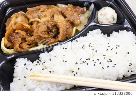 おいしい豚肉生姜焼き弁当 おいしい豚肉生姜焼き弁当 113328090