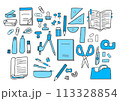 シンプルでポップな文房具のイラストセット　青　グレー 113328854