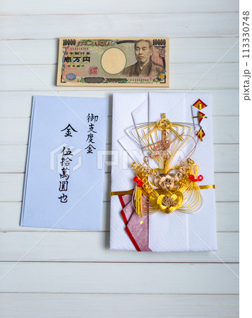 結納金 お支度金 一万円札の束 結納金 お支度金 一万円札の束 113330748