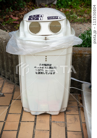自動販売機横のごみ箱 113330804