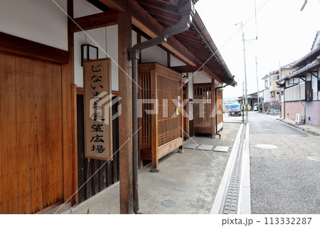 富田林市寺内町　じないまち展望広場 113332287