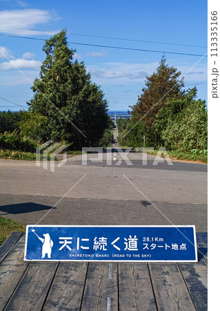 北海道/ ライダー聖地 絶景ルート「天に続く道」 北海道/ ライダー聖地 絶景ルート「天に続く道」 113335166