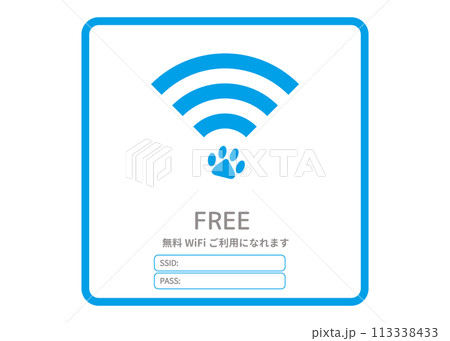 Wi-Fiマーク ドッグカフェ ペットショップ 犬の無料Wi-Fi案内イラスト アイコン素材 Wi-Fiマーク ドッグカフェ ペットショップ 犬の無料Wi-Fi案内イラスト アイコン素材 113338433