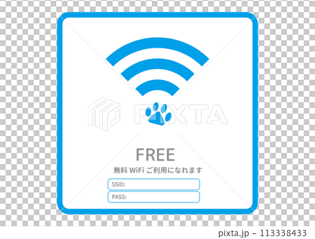 Wi-Fiマーク ドッグカフェ ペットショップ 犬の無料Wi-Fi案内イラスト アイコン素材 Wi-Fiマーク ドッグカフェ ペットショップ 犬の無料Wi-Fi案内イラスト アイコン素材 113338433