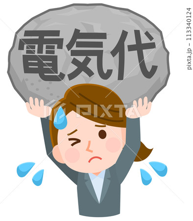 電気代がのしかかって苦しい女性会社員 イラスト 電気代がのしかかって苦しい女性会社員 イラスト 113340124