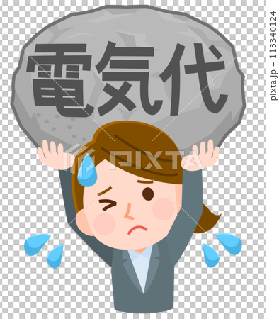 電気代がのしかかって苦しい女性会社員 イラスト 電気代がのしかかって苦しい女性会社員 イラスト 113340124