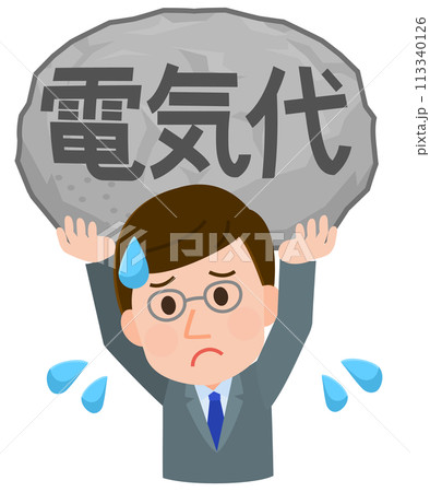 電気代がのしかかって苦しい男性会社員　イラスト 113340126